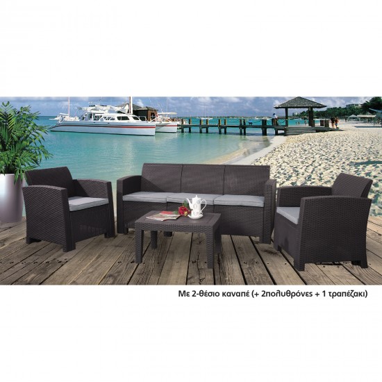 SAVANNA Set Σαλόνι Κήπου Βεράντας  K/D,  PP-UV Καφέ Μαξιλάρια Grey-White