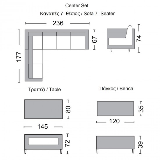 CENTER Set Σαλόνι - Καθιστικό Τραπεζαρία Κήπου - Βεράντας Μέταλλο-Wicker Γκρι+ Μαξιλάρια