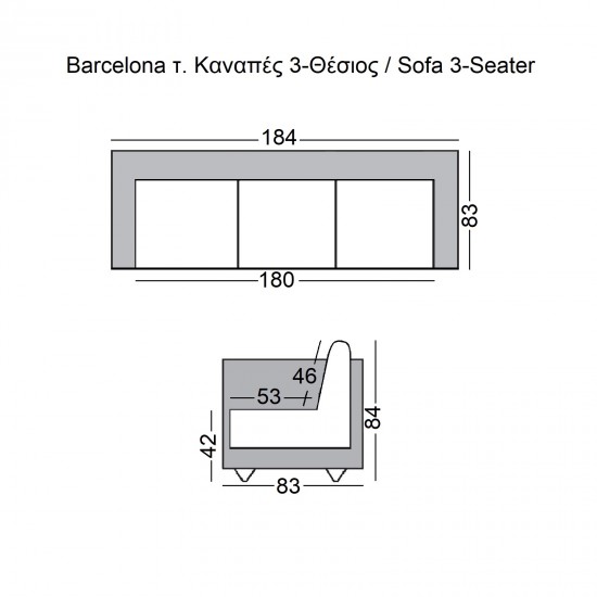 BARCELONA τ. Καναπές Σαλονιού Καθιστικού 3Θέσιος Inox - Pu Μαύρο