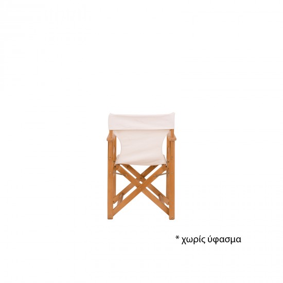 Σκηνοθέτη Πολυθρόνα Σκελετός Φυσικό Οξυά