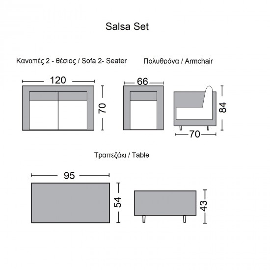 SALSA Set Σαλόνι Κήπου Steel Μαύρο Wicker Φυσικό : Τραπέζι + Καναπέ 2Θέσιο + 2 Πολυθρόνες