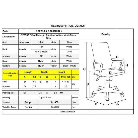 BF8900 Πολυθρόνα Γραφείου Διευθυντή, Άσπρο Mesh Γκρι, Ύφασμα Γκρι