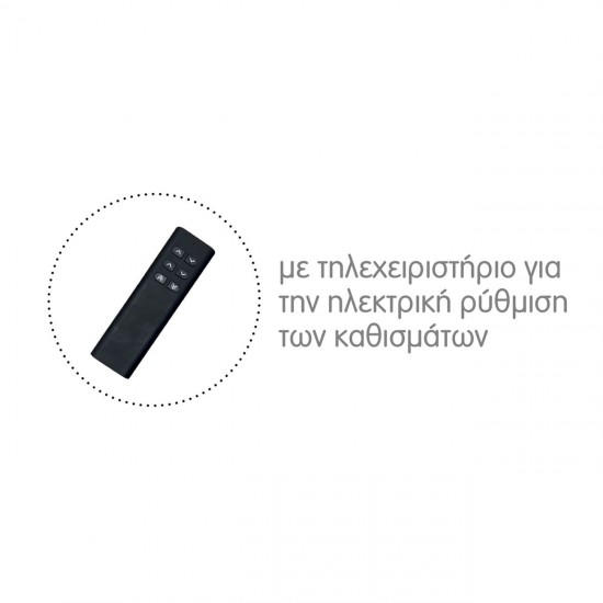 MASSIMO Καναπές Αριστερή Γωνία Ηλεκτρικά Συρόμενα Καθίσματα, Ύφασμα Water Repellent Μπεζ
