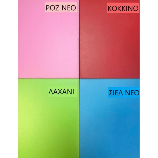 Κρεβάτι ημίδιπλο Νο 92c
